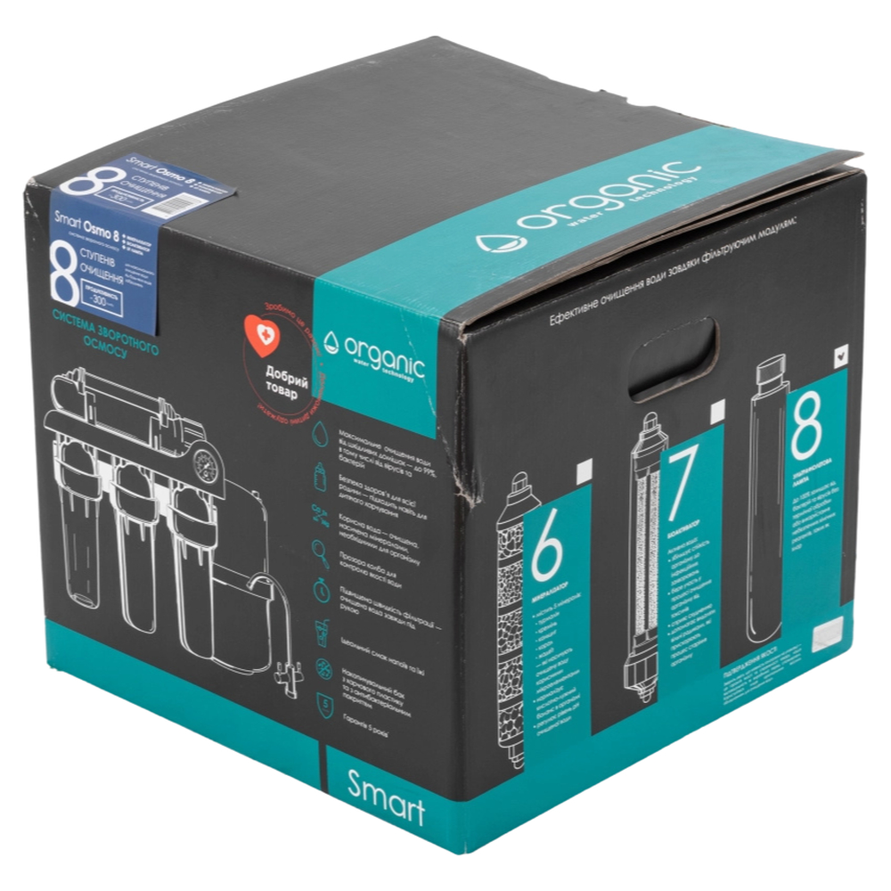 Фільтр зворотного осмосу Organic Smart Osmo 8 Фільтр зворотного осмосу Organic Smart Osmo 8